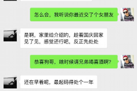 屯昌屯昌专业催债公司的催债流程和方法